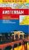 Amsterdam - City Map 1:15000