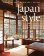 Japan Style : Architecture + Interiors + Design