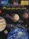 Planetarium