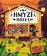Hmyzí hotel