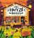 Hmyzí hotel