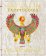 Egyptologie