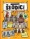 Škodíci