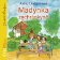 CD Madynka zachránkyně (audiokniha pro děti) - audiokniha