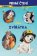 Disney - Zvířátka - První čtení