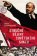 Stručné dějiny Sovětského svazu