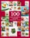 100 nejkrásnějších receptů časopisu FOOD