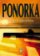 Ponorka