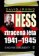 Hess, ztracená léta 1941-1945