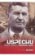 Cesty k úspěchu