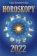 Horoskopy 2022