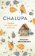 Chalupa