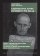 Czechoslovak Jewish Refugees in the Gulag Soviet Labour and Pow Camps During World War II