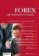 FOREX – jak zbohatnout a nekrást