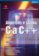Algoritmy v jazyku C a C++