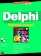 Delphi