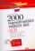 2000 nejpoužívanějších ruských slov 2 CD