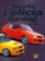 Škoda Felicia tuning