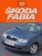 Škoda Fabia - Obsluha, údržba a opravy vozidla svépomocí