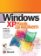 MSWindows XP krok za krokem