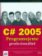 C+2005