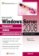 Microsoft Windows Server 2008
