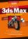 3ds Max Hotová řešení