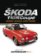 Škoda 110R Coupé - Historie, technické