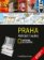 Praga-průvodce s mapou