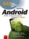 333 tipů a triků pro Android