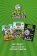 Plants vs. Zombies BOX zelený