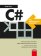 C#