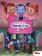 Vampirina - Príbehy podľa seriálu