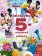 Disney Junior - Mickeyho 5-minútové príbehy