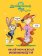Zootropolis 2 - Velké komiksové dobrodružství