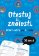 Otestuj si znalosti – Český jazyk pro 5. třídu