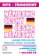 Německo-český a česko-německý slovník