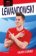 Hvězdy fotbalového hřiště - Lewandowski