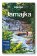 Jamajka - Lonely Planet