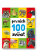 Prvních 100 zvířat