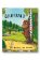 Gruffalo