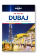 Dubaj do kapsy - Lonely Planet