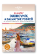 Dubrovník a dalmátské pobreží do kapsy - Lonely Planet