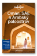 Omán, SAE a Arabský poloostrov - Lonely Planet