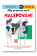 Nalepování - Můj pracovní sešit