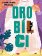 Drobílci
