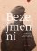 Bezejmenní