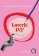 Loterie IVF