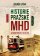 Historie MHD v Praze