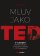 Mluv jako TED - 9 tajemství veřejné prezentace od nejlepších speakerů z TEDx konferencí